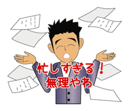 Everyday office worker man sticker #10494182