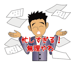 Everyday office worker man sticker #10494182