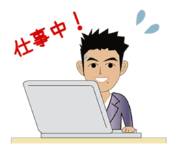 Everyday office worker man sticker #10494190