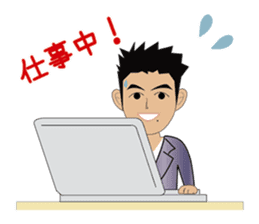 Everyday office worker man sticker #10494190