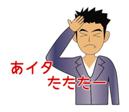 Everyday office worker man sticker #10494196