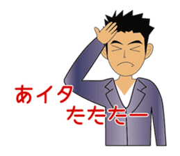 Everyday office worker man sticker #10494196