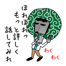 Let's go Mr.Moai ! sticker #10494432