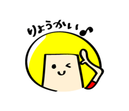 *Bobbed Girl* sticker #10494459