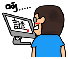 Themis-family open day!! sticker #10494503