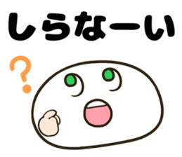 simple face! sticker #10494620