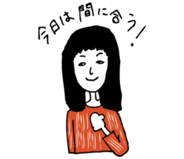 kogei design Sticker sticker #10494687