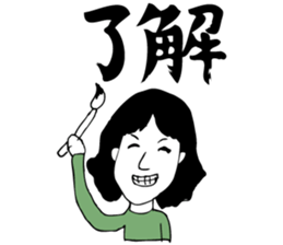 kogei design Sticker sticker #10494709