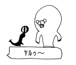 The middle of the seals sticker #10494763