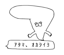 The middle of the seals sticker #10494769