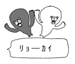 The middle of the seals sticker #10494776