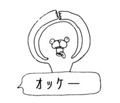 The middle of the seals sticker #10494784