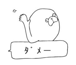 The middle of the seals sticker #10494785