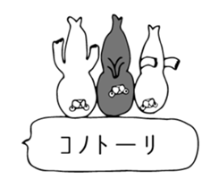 The middle of the seals sticker #10494788