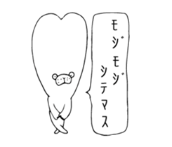 The middle of the seals sticker #10494795