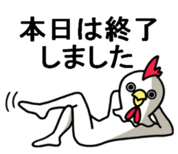 The sticker which catches everything sticker #10495001