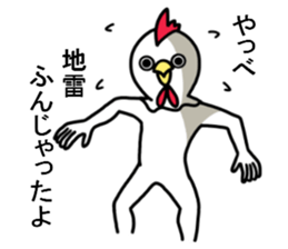 The sticker which catches everything sticker #10495002