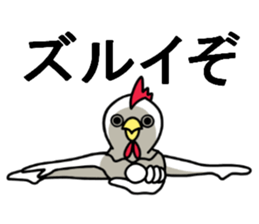 The sticker which catches everything sticker #10495006