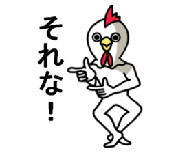 The sticker which catches everything sticker #10495010