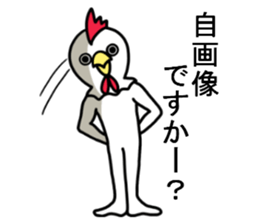 The sticker which catches everything sticker #10495012