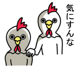 The sticker which catches everything sticker #10495015