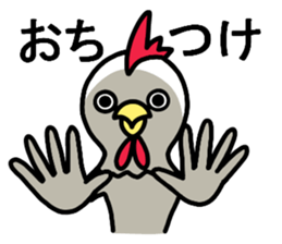 The sticker which catches everything sticker #10495028