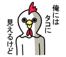 The sticker which catches everything sticker #10495032