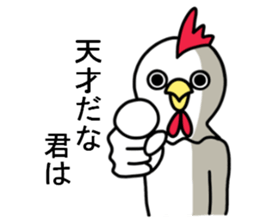 The sticker which catches everything sticker #10495035