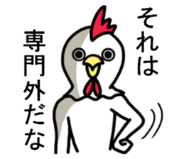 The sticker which catches everything sticker #10495038