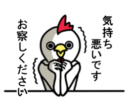 The sticker which catches everything sticker #10495039