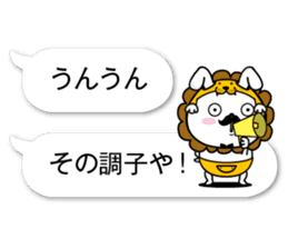 fukidasikarahige4 sticker #10495041