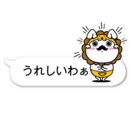 fukidasikarahige4 sticker #10495042