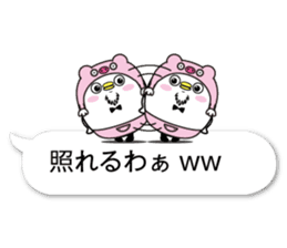 fukidasikarahige4 sticker #10495043