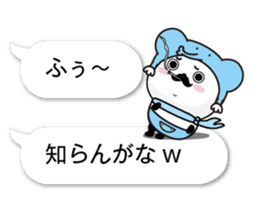 fukidasikarahige4 sticker #10495044
