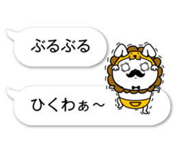 fukidasikarahige4 sticker #10495045