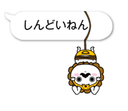 fukidasikarahige4 sticker #10495048