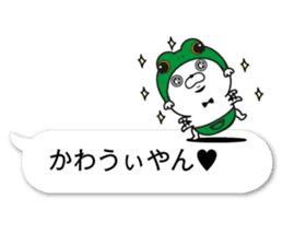 fukidasikarahige4 sticker #10495049