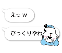 fukidasikarahige4 sticker #10495050