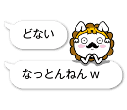 fukidasikarahige4 sticker #10495051