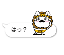 fukidasikarahige4 sticker #10495052