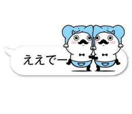 fukidasikarahige4 sticker #10495053