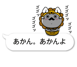fukidasikarahige4 sticker #10495054
