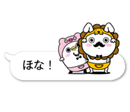 fukidasikarahige4 sticker #10495055
