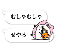 fukidasikarahige4 sticker #10495056