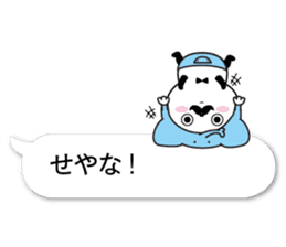 fukidasikarahige4 sticker #10495057