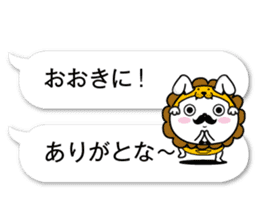 fukidasikarahige4 sticker #10495058