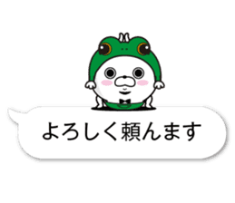 fukidasikarahige4 sticker #10495059