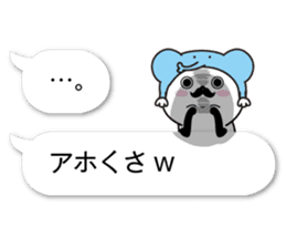 fukidasikarahige4 sticker #10495061