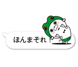 fukidasikarahige4 sticker #10495062