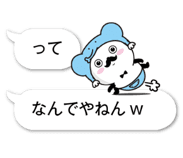 fukidasikarahige4 sticker #10495063